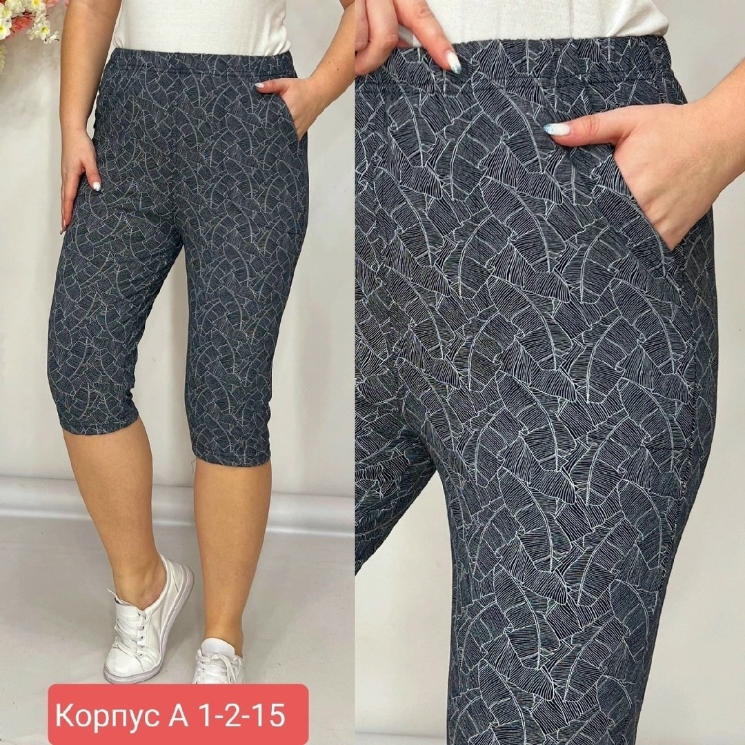 бриджи женские,бриджи капри,брюки бриджи,бриджи женские домашние,брюки бриджи капри