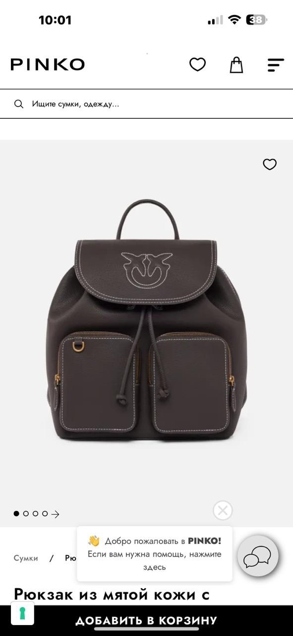 рюкзак женский pinko,рюкзак pinko,рюкзак pinko черный,рюкзак женский,рюкзак женский кожаный