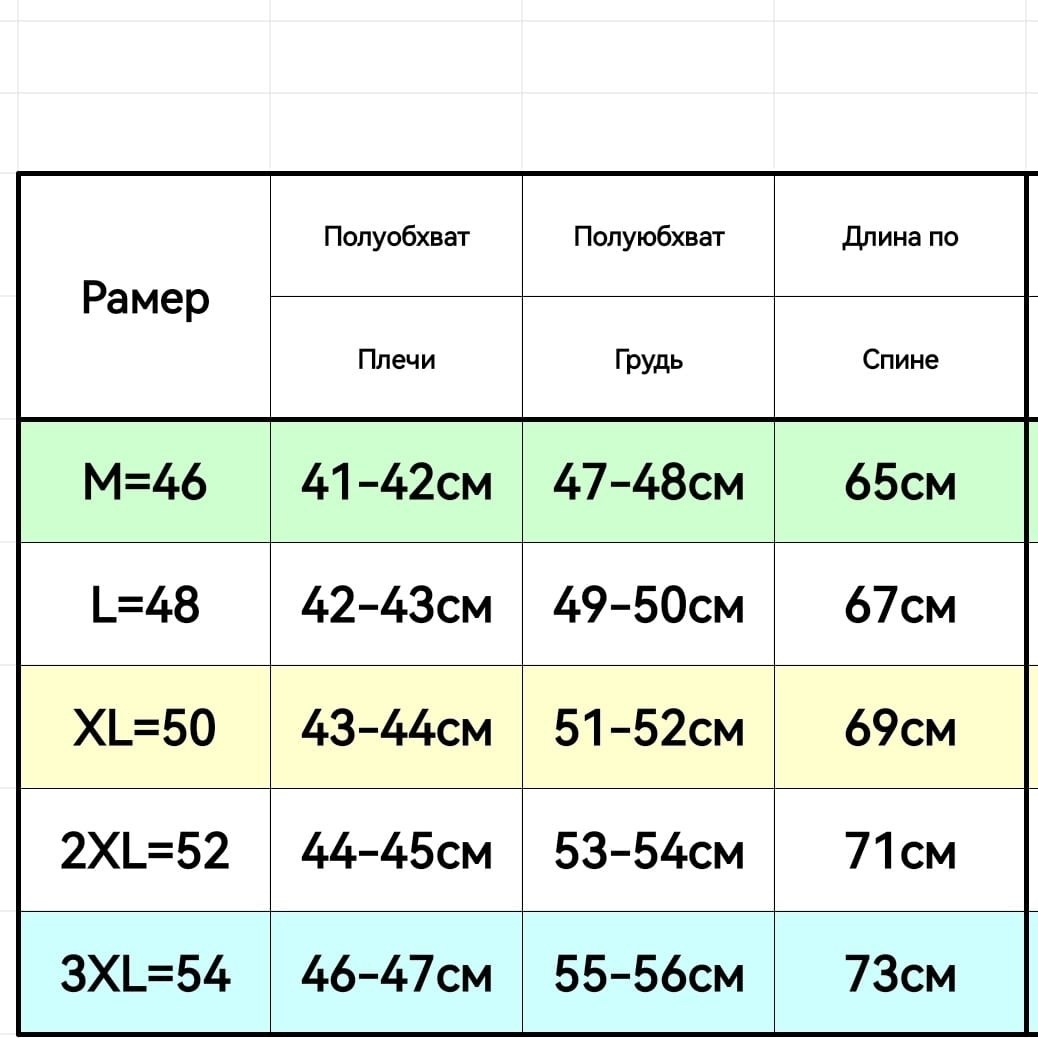футболки мужские,мужская майка,майка мужская майка,майка,майки майки