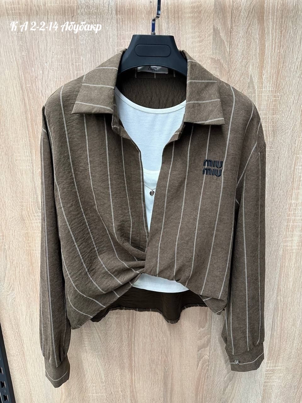 рубашка женская,рубашка в полоску женская,рубашка хлопок,рубашка в полоску,блузка рубашка