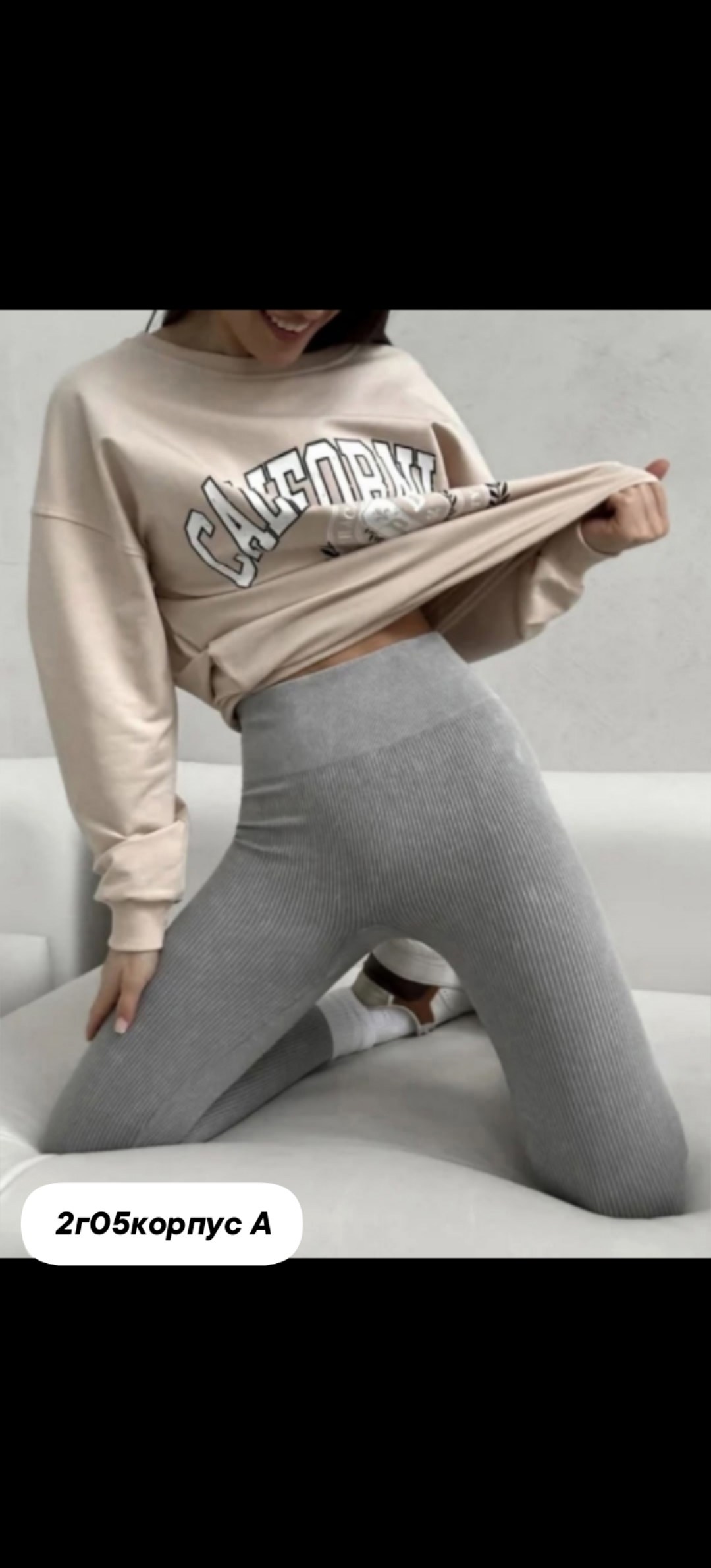 лосины женские,лосины лапша,легинсы женские,легинсы,женские леггинсы