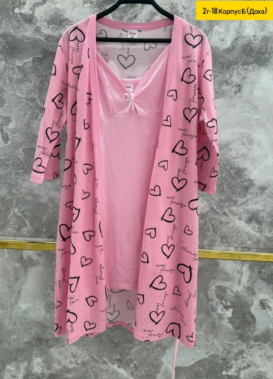 комплект халат сорочка,халат с сорочкой комплект домашний,комплект халат,комплект пеньюар,комплект домашний женский