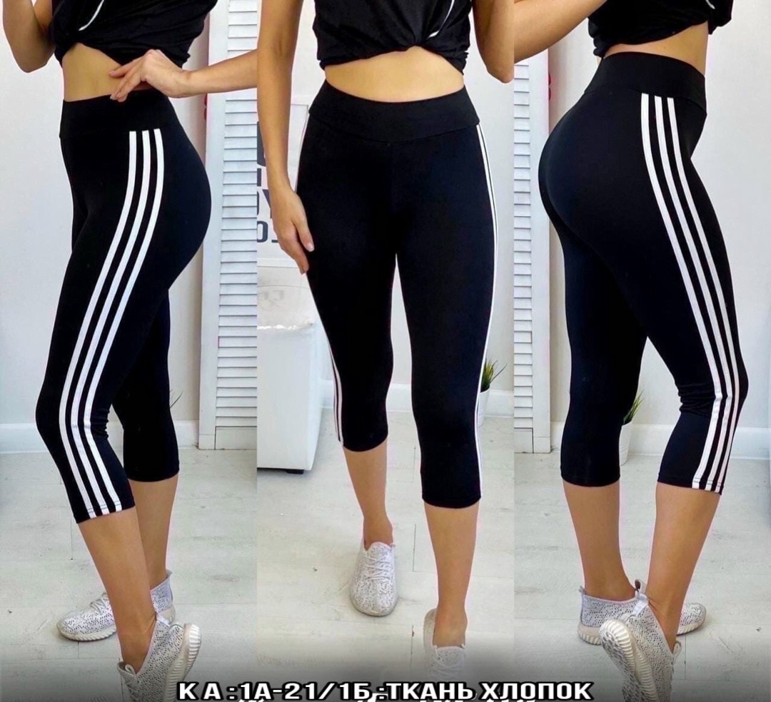 женские спортивные легинсы полоски,бриджи капри,легинсы женские,бриджи женские,спортивные лосины женские