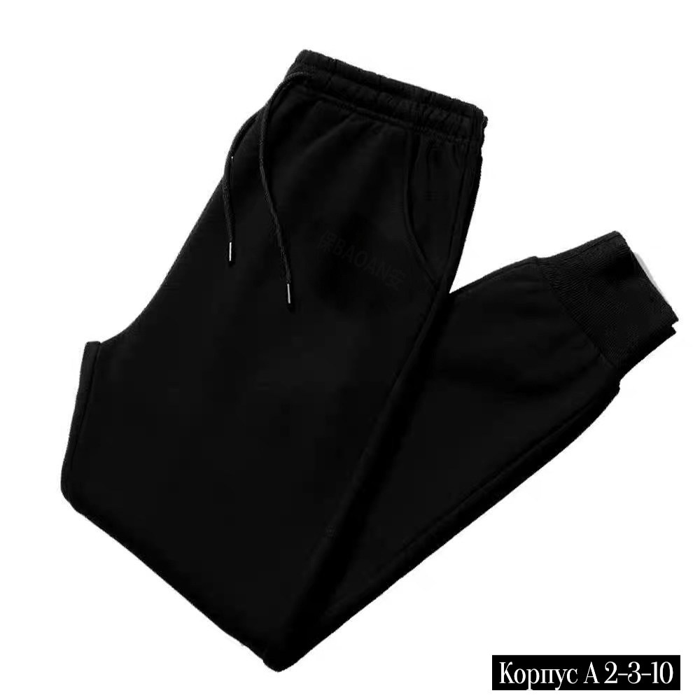 спортивные штаны мужские,брюки спортивные,спортивные штаны,штаны спортивные черные,fila спортивные штаны черные мужские