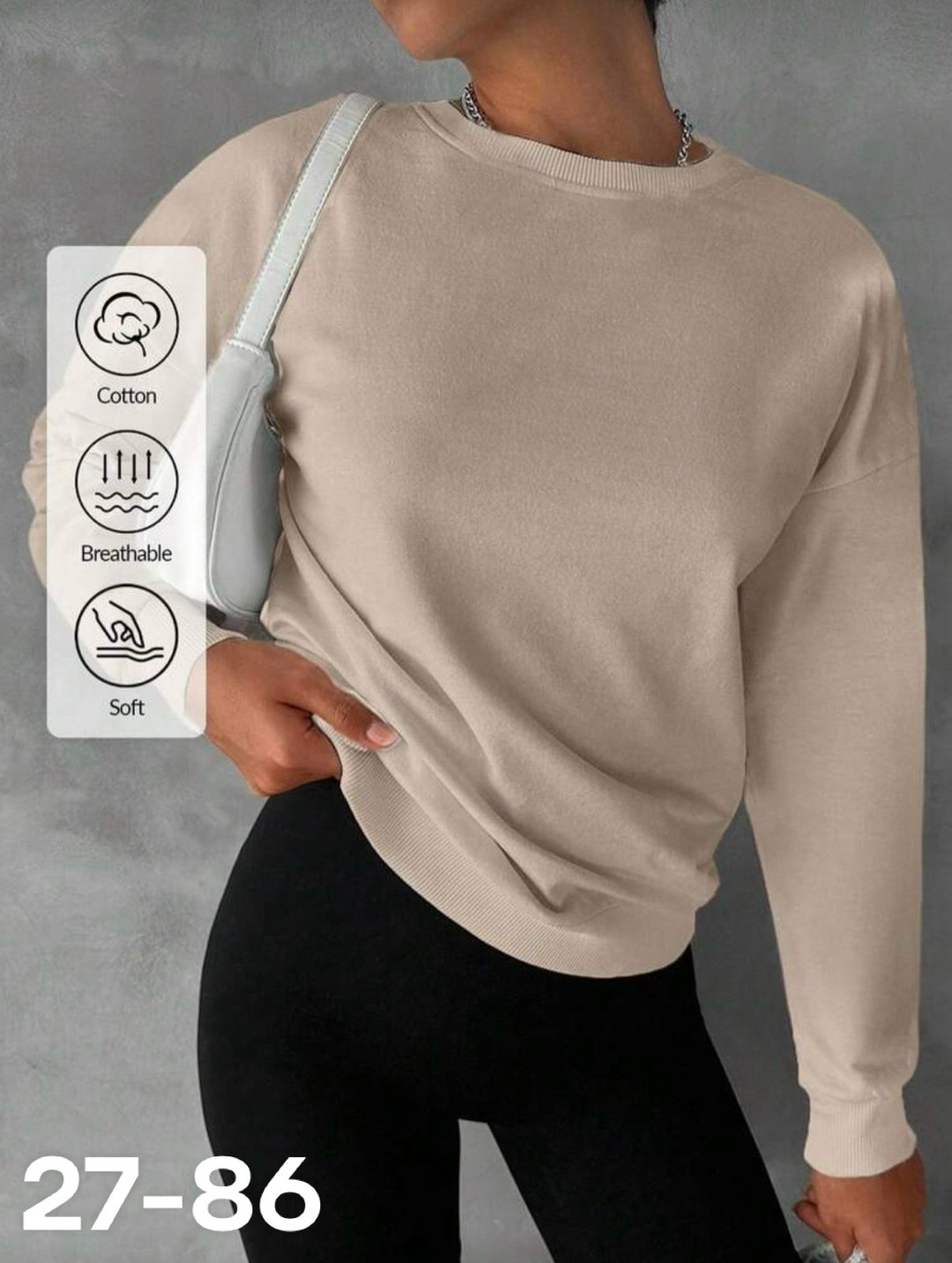 свитшот женская,повседневный свитшот,бежевый свитшот,женская кофта,базовый свитшот