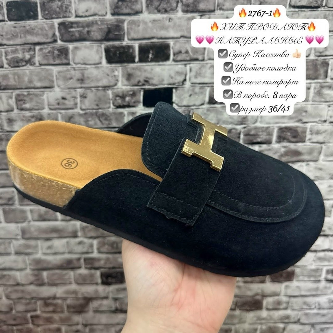 ,замшевые мюли,женские шлепанцы,мюли женские, женская