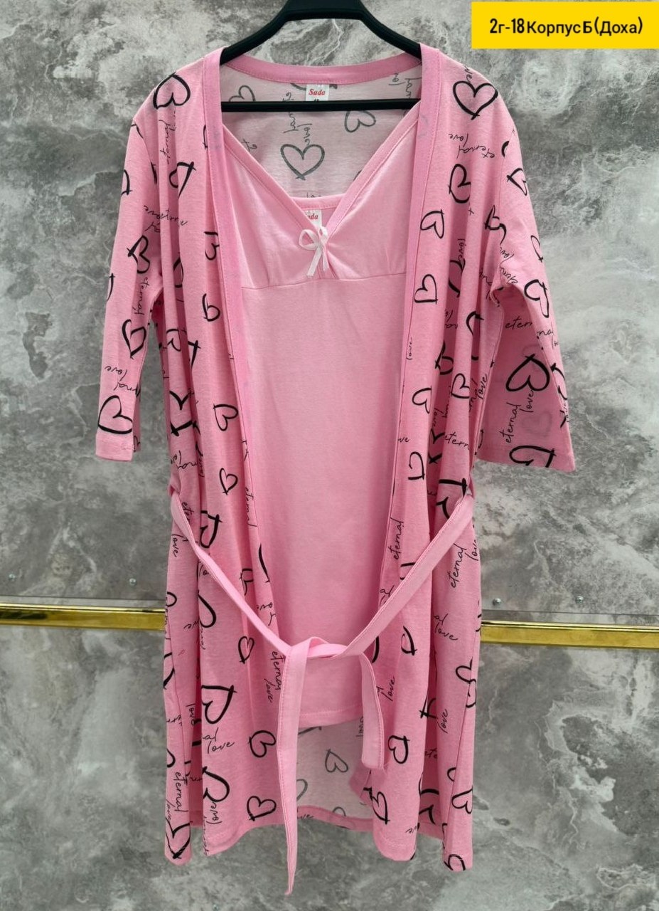 комплект халат сорочка,халат с сорочкой комплект домашний,комплект халат,комплект пеньюар,комплект домашний женский