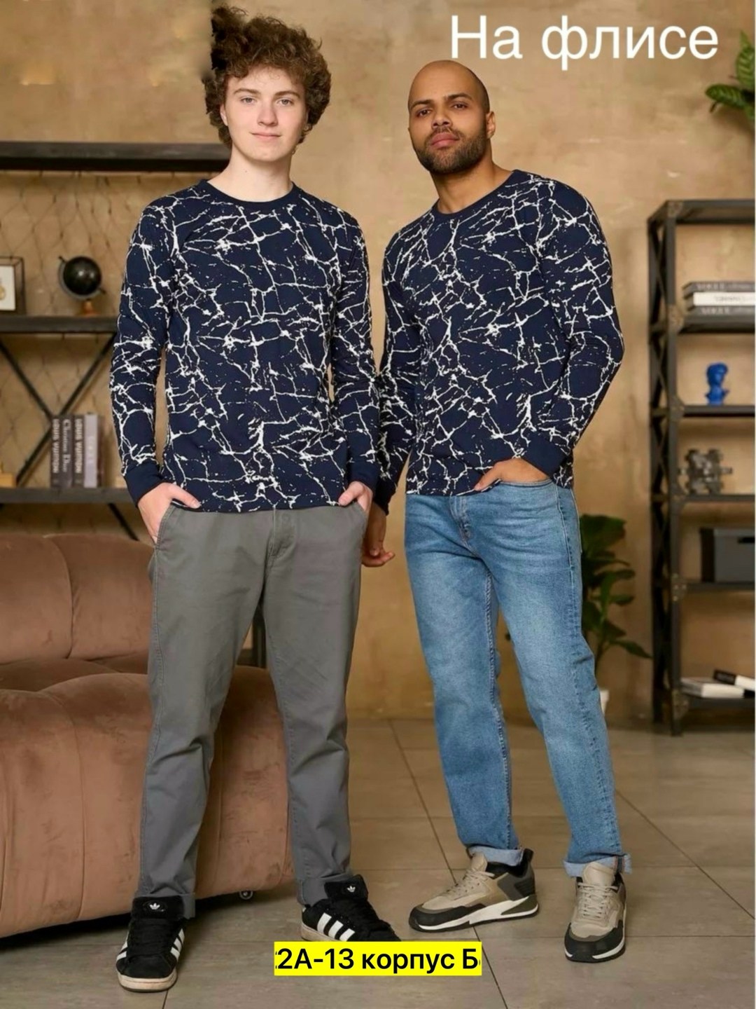 лонгслив больших размеров с принтом хлопковый,лонгслив богатырь текстиль,кофта мужской,лонгслив молодежный мужской,лонгслив мужской большие размеры