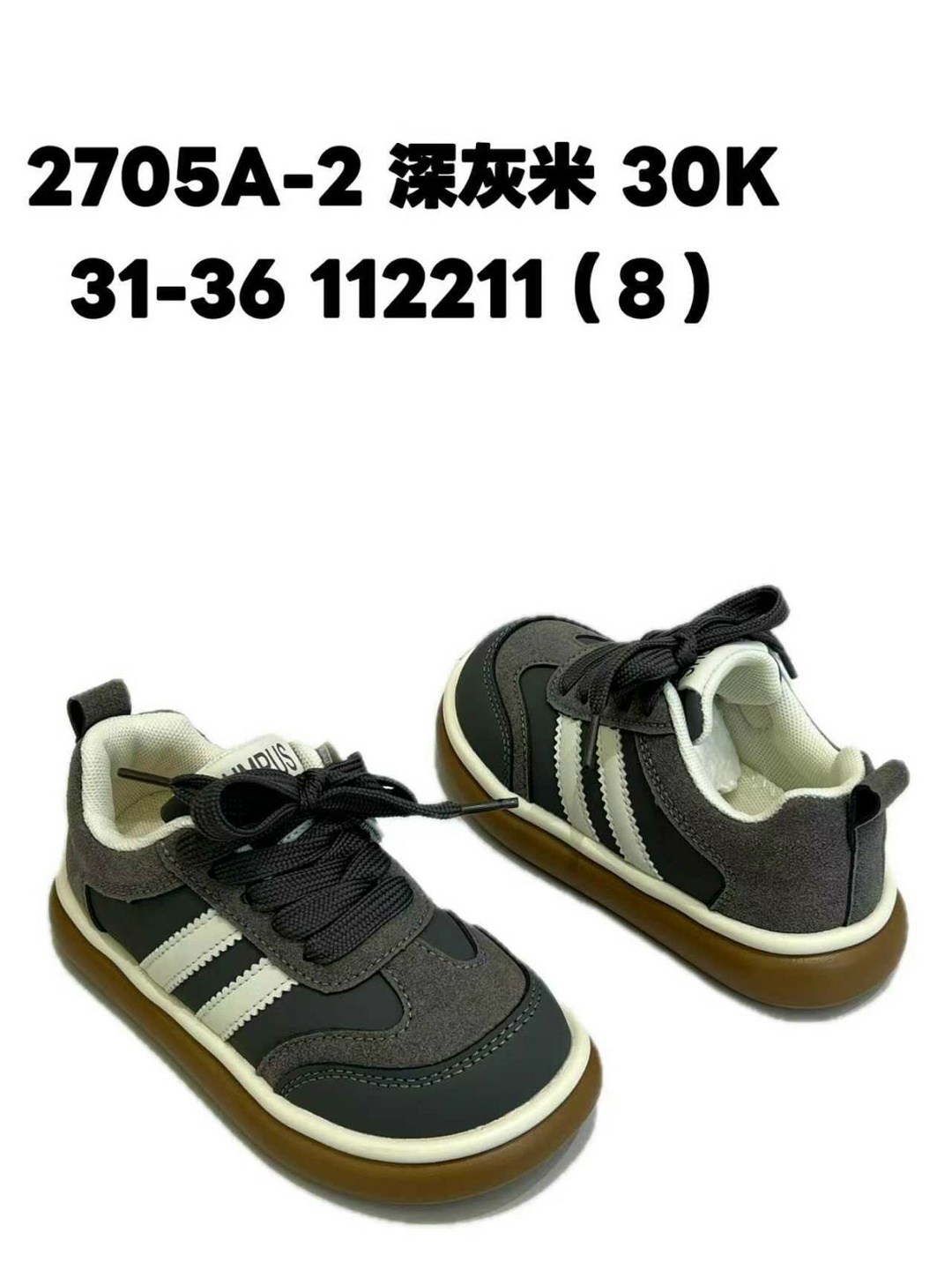 ,детские кроссовки,кроссовка детская, детская,кроссовки для мальчика