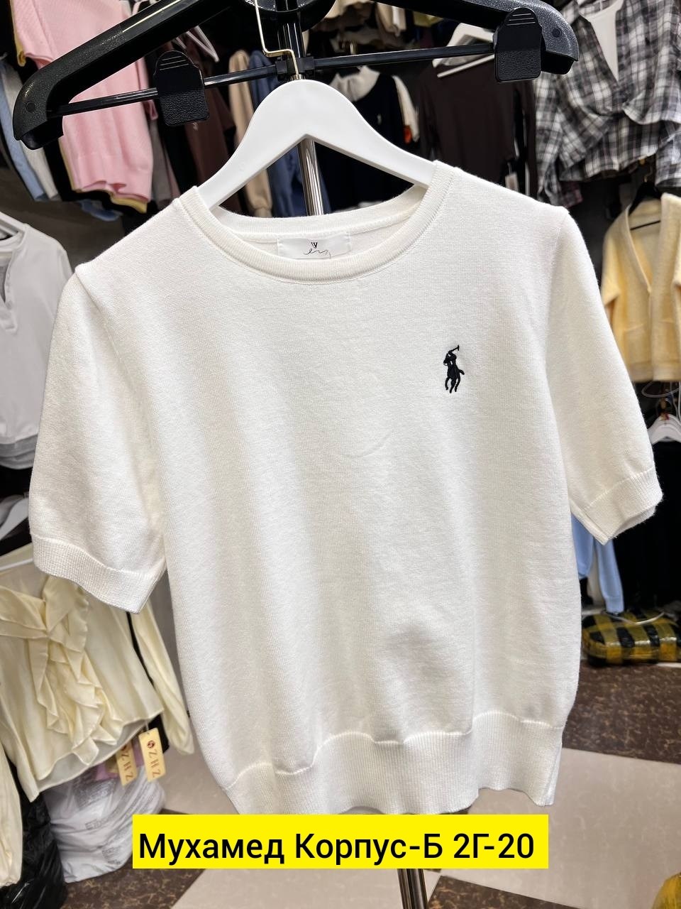 трикотажный свитер,трикотажный джемпер,вязаная футболка,джемпер