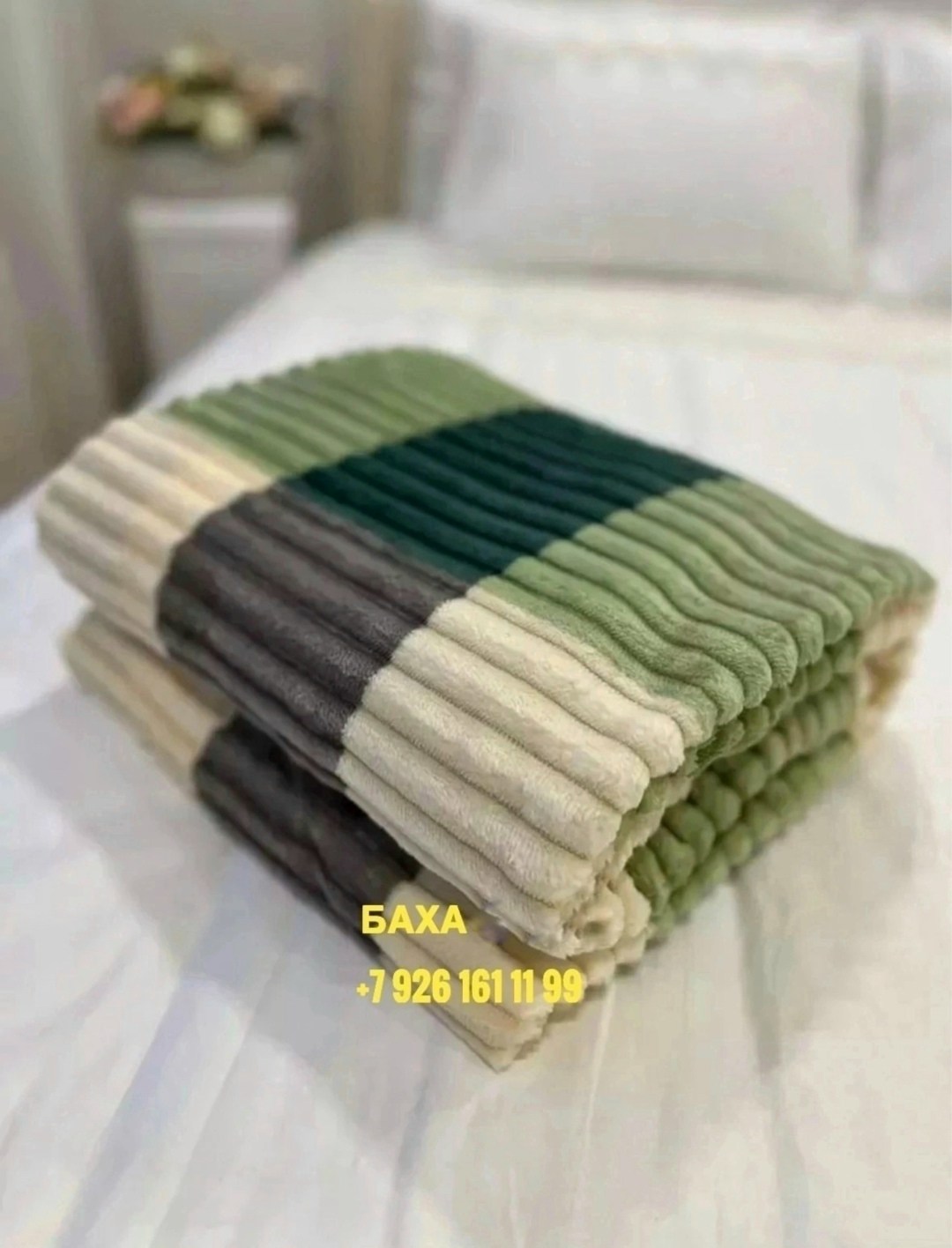 плед,плед евро,плед покрывало,плед плюшевый,плед 200х220