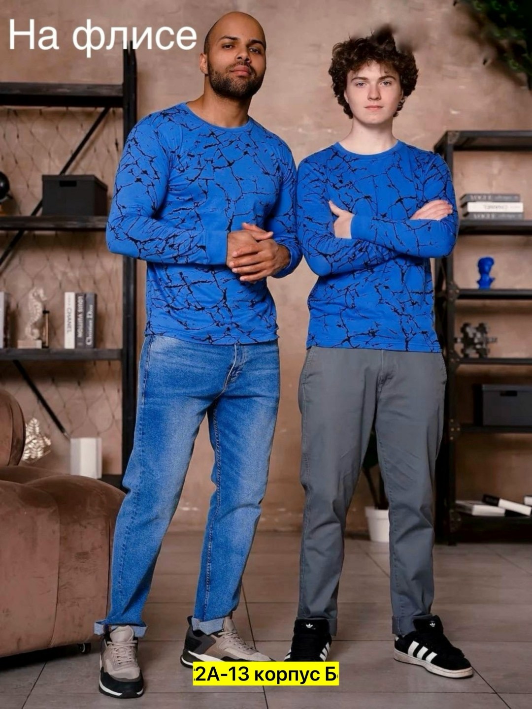 лонгслив больших размеров с принтом хлопковый,лонгслив богатырь текстиль,кофта мужской,лонгслив молодежный мужской,лонгслив мужской большие размеры