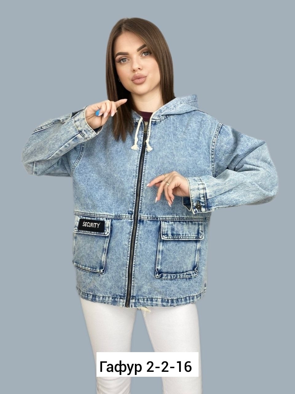 женские джинсовые куртки,куртка джинсовая,джинсовая куртка с капюшоном,джинсовая куртка женская 2025,женская джинсовая куртка с капюшоном