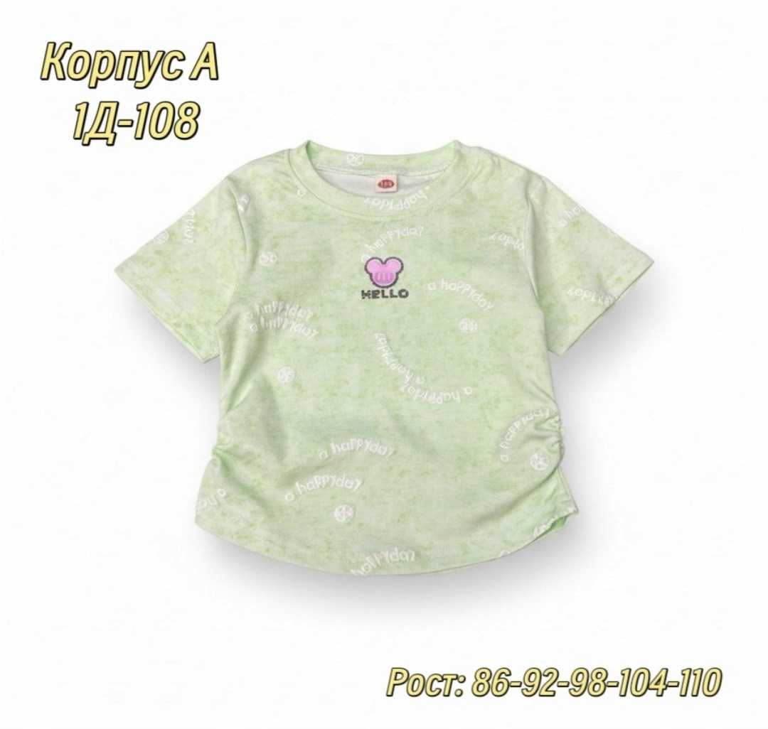 футболки для девочек,футболки для детей,футболки детские,детская футболка,crockid футболка для девочки