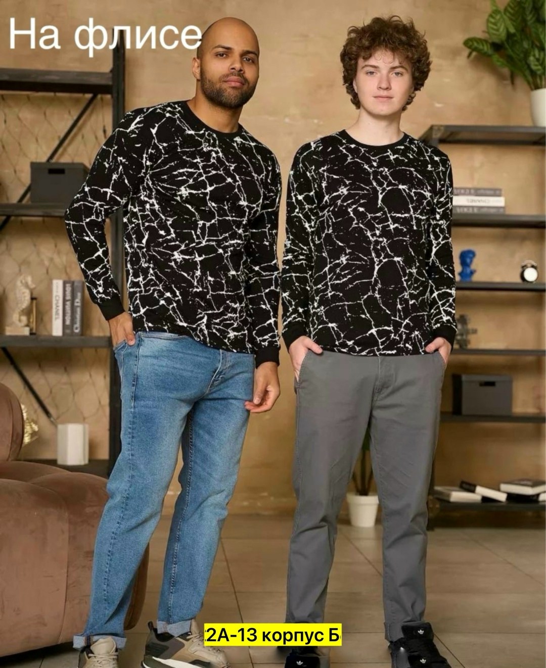 лонгслив больших размеров с принтом хлопковый,лонгслив богатырь текстиль,кофта мужской,лонгслив молодежный мужской,лонгслив мужской большие размеры