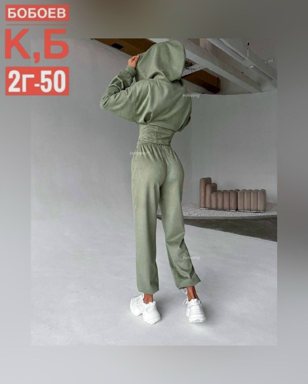 женский костюм,супер стильный костюм,костюм корсетный замшевый,костюм двойка замш,костюм стиль