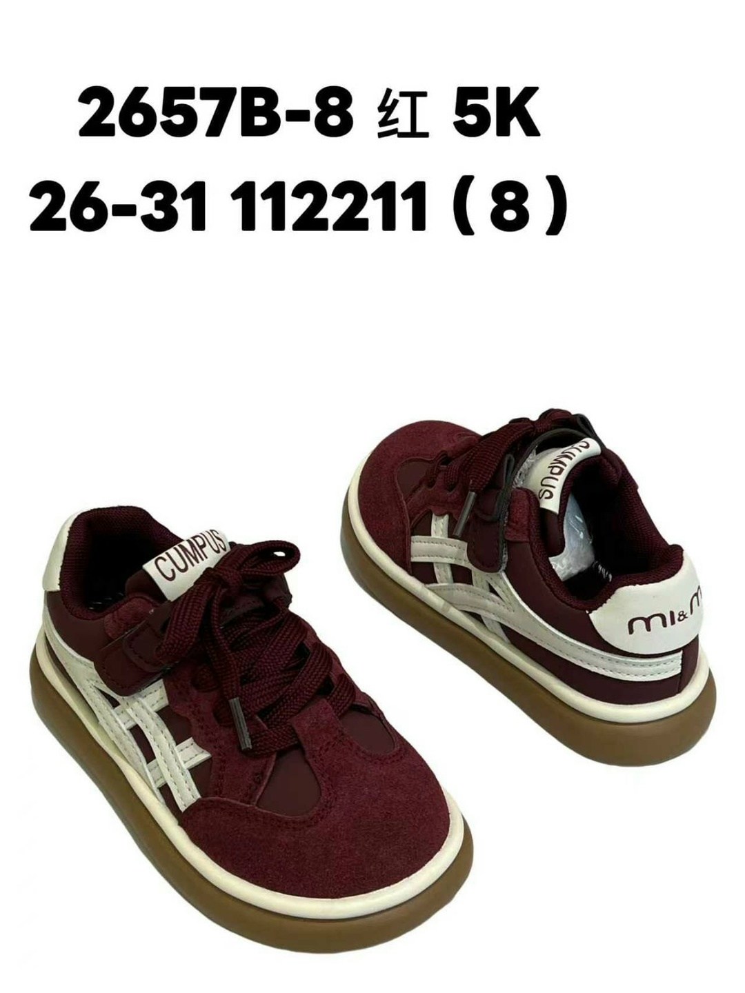 ,детские кроссовки,кроссовка детская, детская,кроссовки кеды