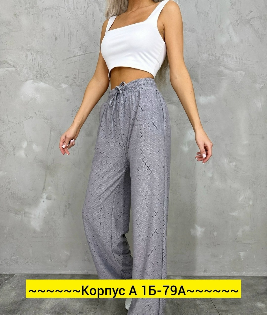 брюки палаццо,брюки свободные,брюки палаццо спортивные женские,женские брюки,джеггинсы палаццо широкие спортивные штаны bao style