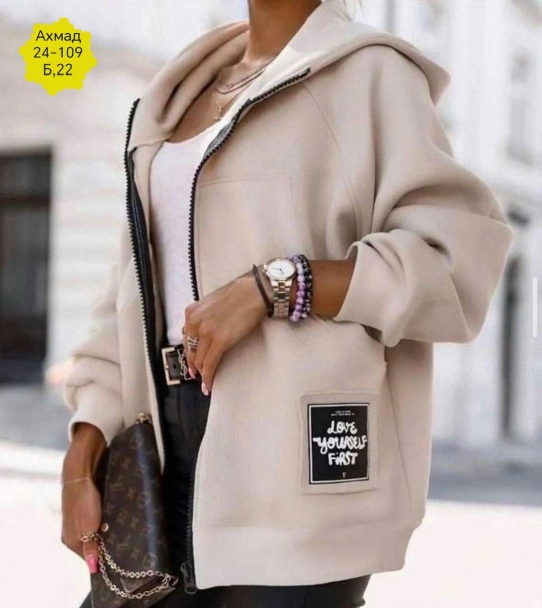 кофта кардиган,модная толстовка,женская кофта,женское толстовка,толстовка свободного кроя