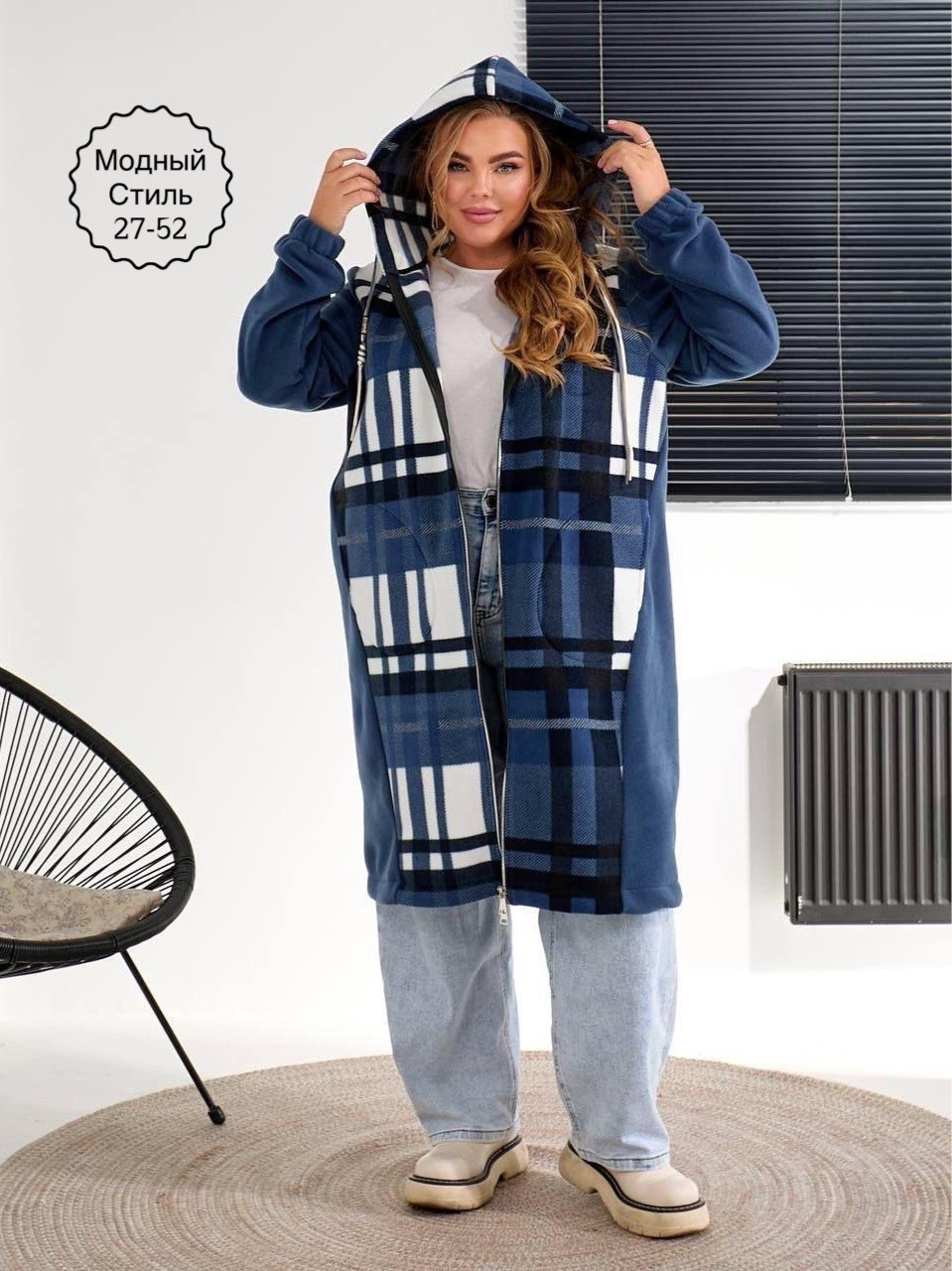 кардиганы для полных,кардиган в клетку,кардиган теплый женский,женские кардиганы,кардиган пальто