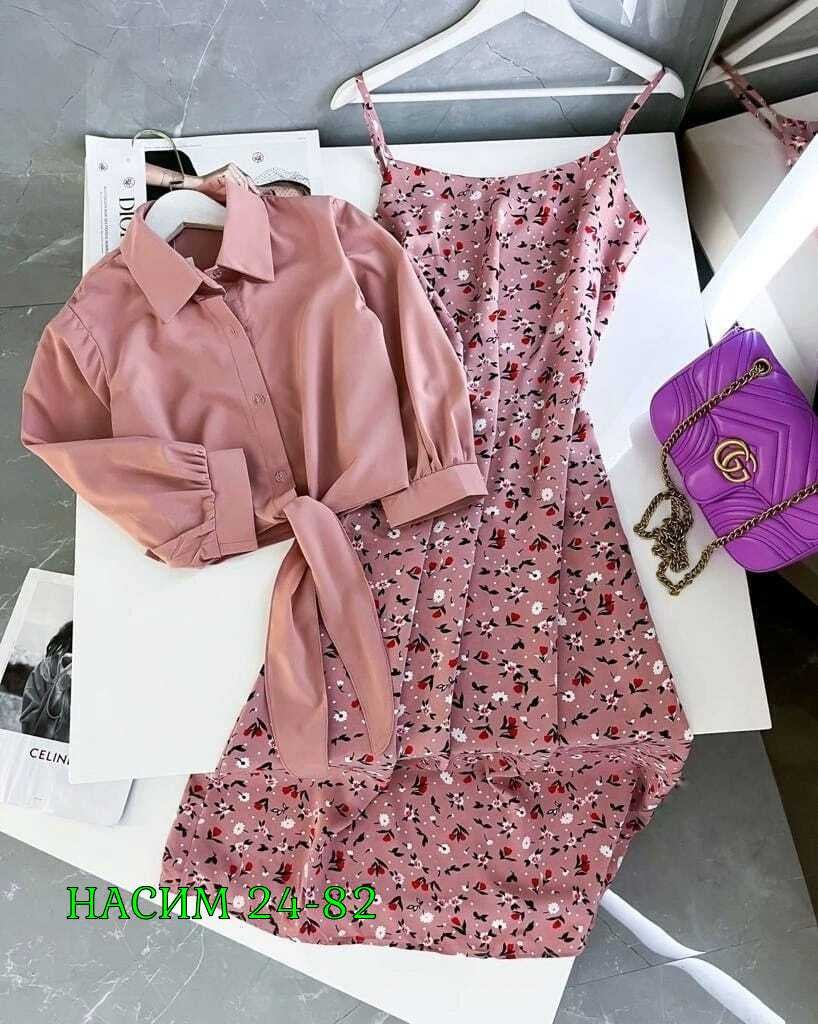 женский костюм с юбкой,костюм двойка платье и рубашка,костюм юбка и рубашка,костюм с платьем,костюм женский