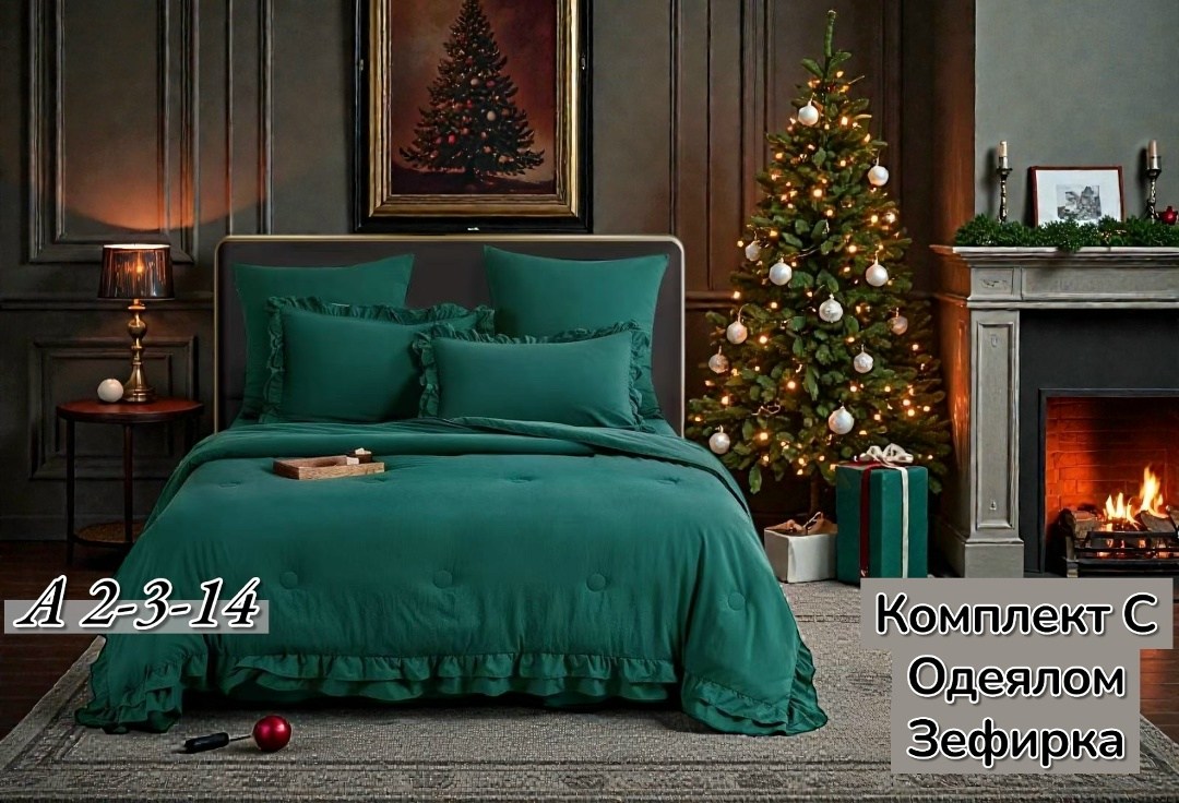 комплект постельного белья евро с одеялом,комплект постельного белья евро с готовым одеялом,комплект постельного белья с одеялом,комплект постельного белья с одеялом candies,комплект постельного белья