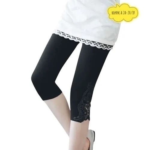 женские леггинсы,хлопковые леггинсы,легинсы женские летние,леггинсы кружевные,легинсы
