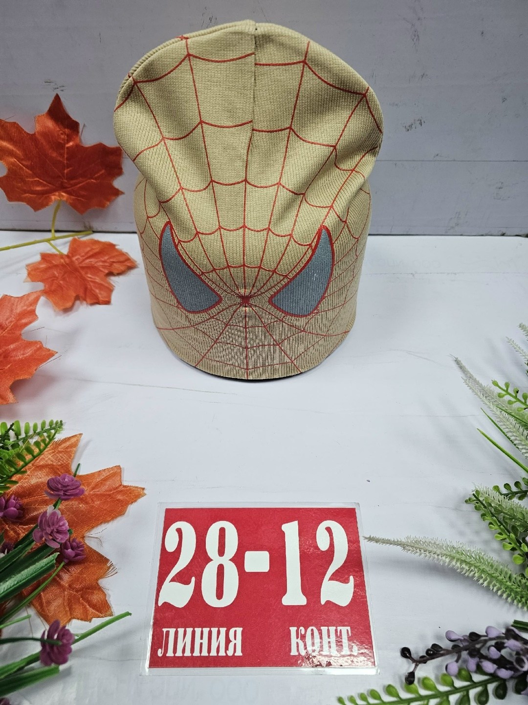 шапка для детей,детский шапка,шапочка,кепка сетка,головные уборы