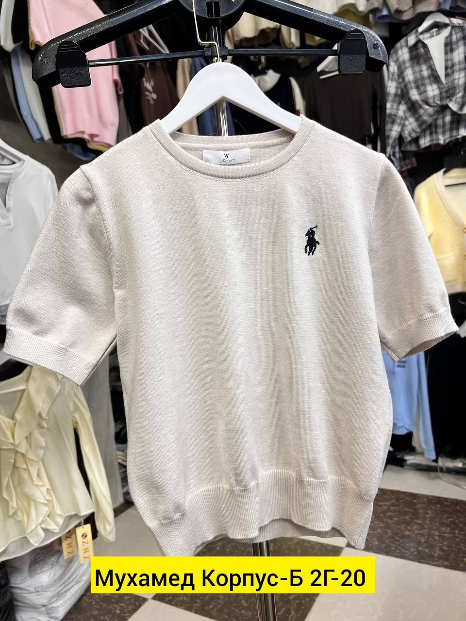 трикотажный свитер,трикотажный джемпер,вязаная футболка,джемпер