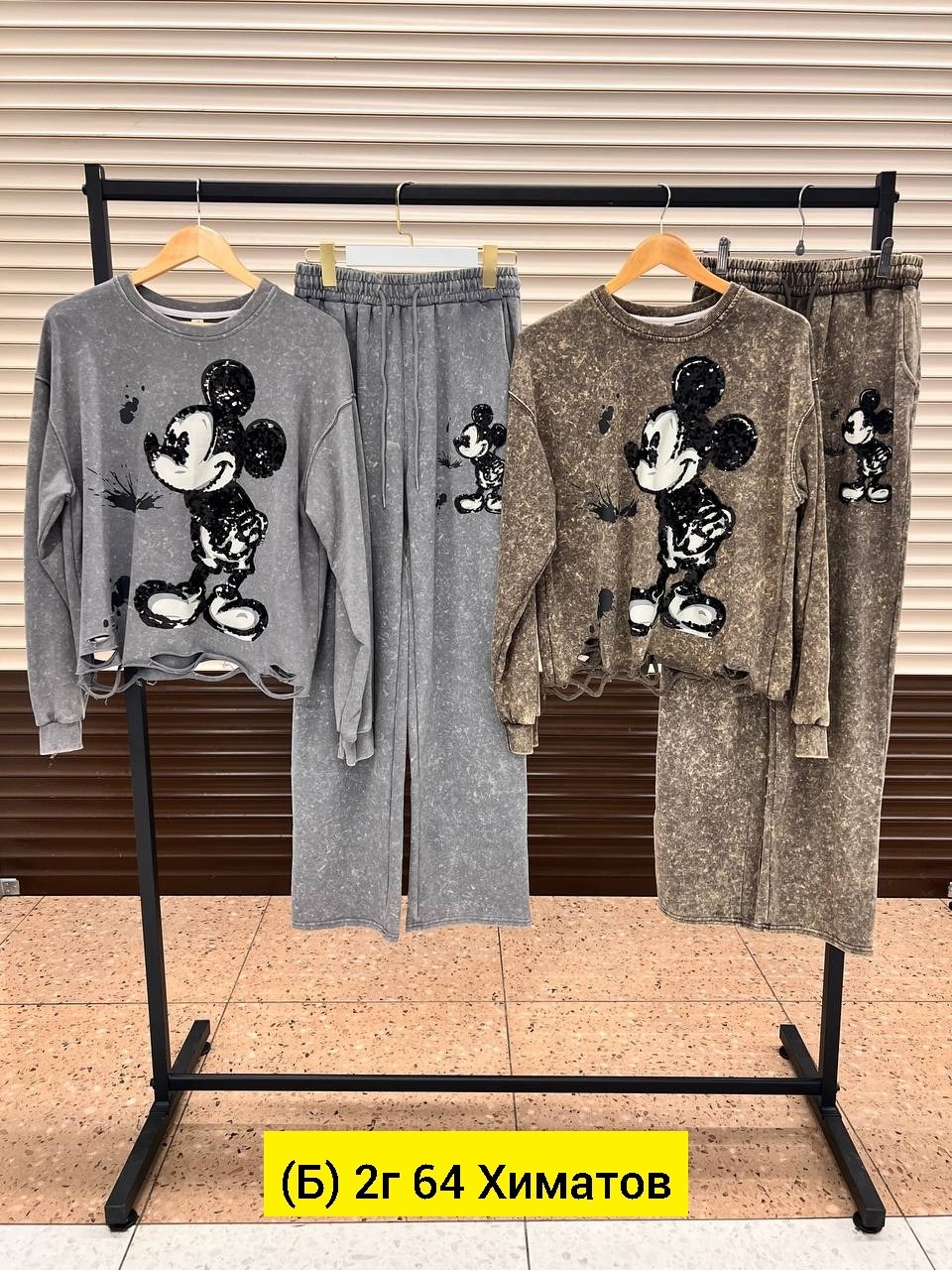 костюм трикотаж,женский костюм,костюм стильный,трикотажный костюм,костюм детский