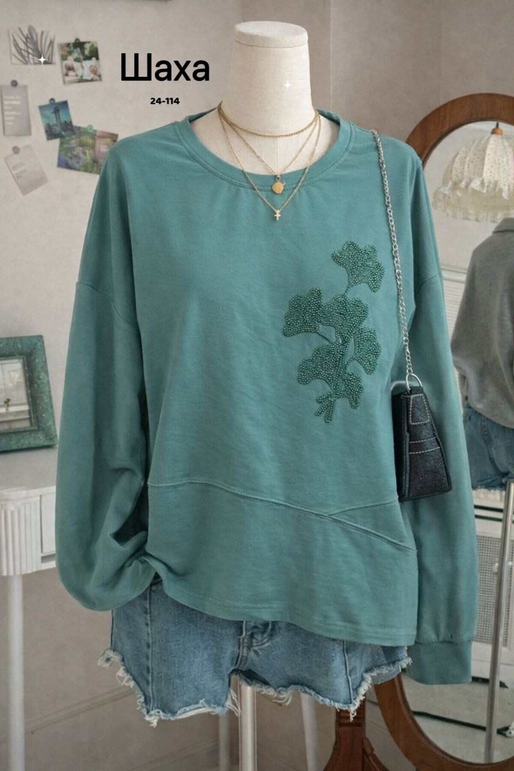 повседневный свитшот,женский свитшот,кофта женская,женская толстовка,свитшот