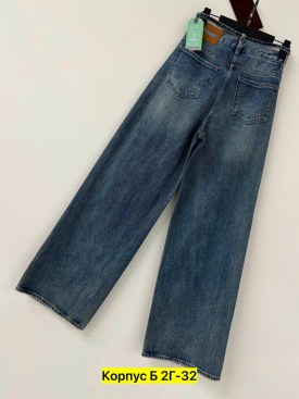 Джинсы