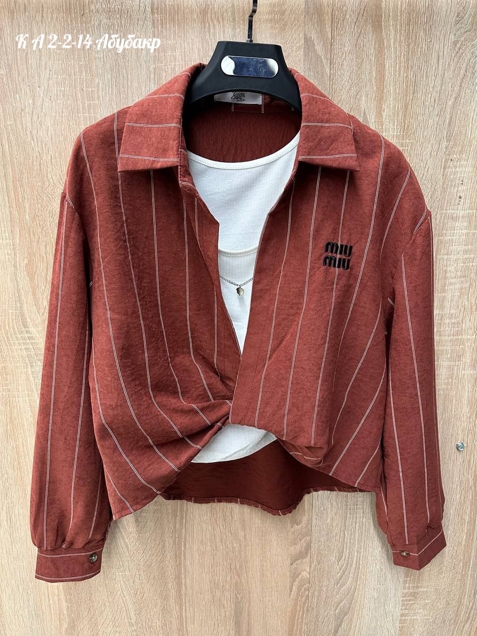 рубашка женская,рубашка в полоску женская,рубашка хлопок,рубашка в полоску,блузка рубашка