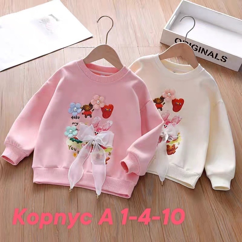 кофта для девочек,толстовка для девочек,cвитшот для девочки,детская кофта,детский свитшот