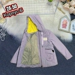 демисезонная куртка,куртка,легкая куртка,модная куртка,куртка подростковая