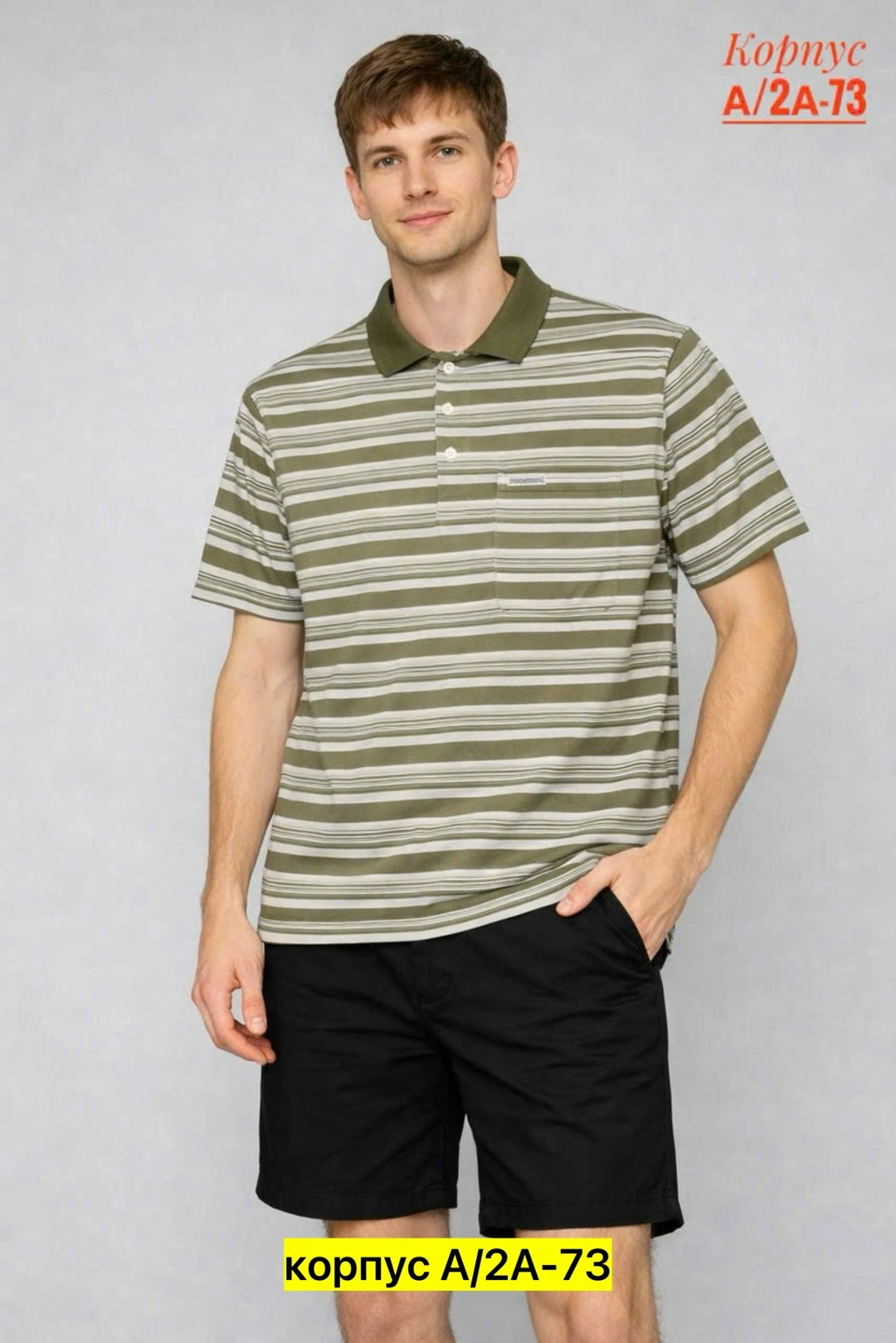 мужская футболка поло,футболки мужские,поло,поло мужская,мужская мода