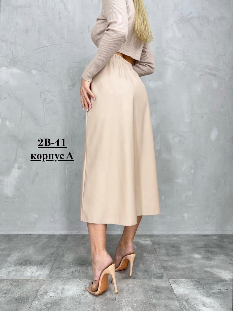 юбка кожаная миди на запах sarafan collection,юбка,бежевая юбка,юбка женская,юбка атласная миди