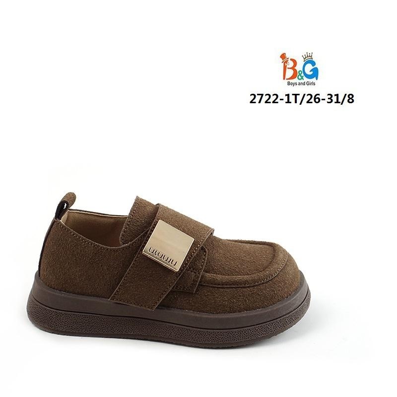 ,повседневная , для мальчика,детская ,детские туфли