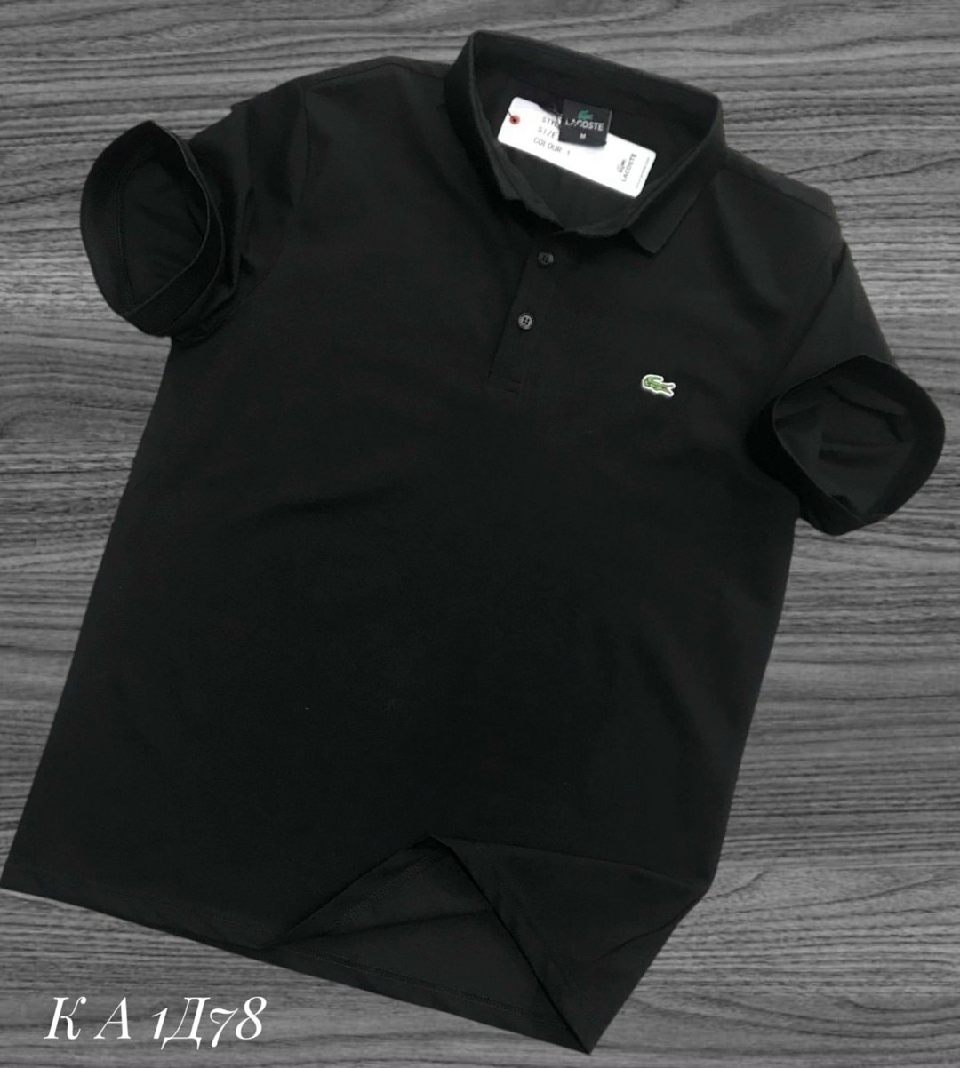 поло lacoste,мужские футболки lacoste,поло lacoste поло,polo lacoste,футболки мужские