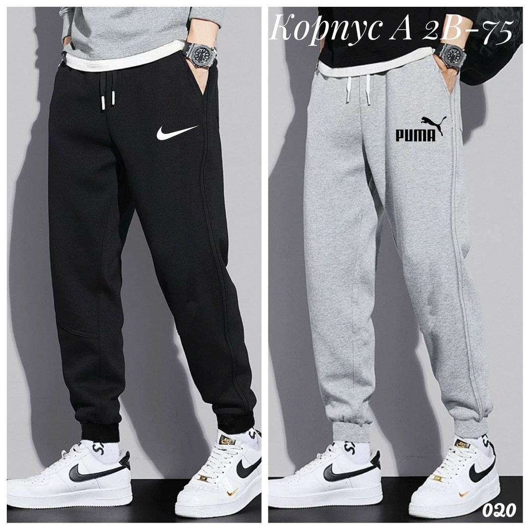 спортивные брюки мужские,мужские спортивные штаны,штаны найк оверсайз мужские,спортивные брюки,спортивные джоггеры