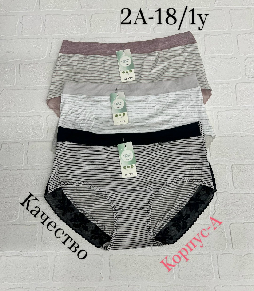 трусы женские,трусы женски,комплект трусов женские,трусики женские,трусы женские слипы хлопок