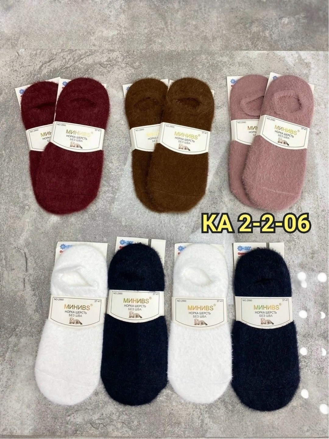 носки женские 10 пар,женские следки,следки норка,носки термоноски теплые норка,носки женские