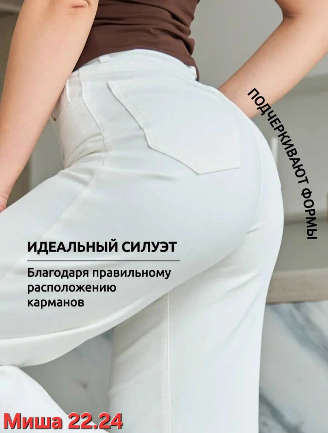 джинсы женские,джинсы палаццо с высокой посадкой,джинсы брюки,джинсы палаццо,джинсы белые