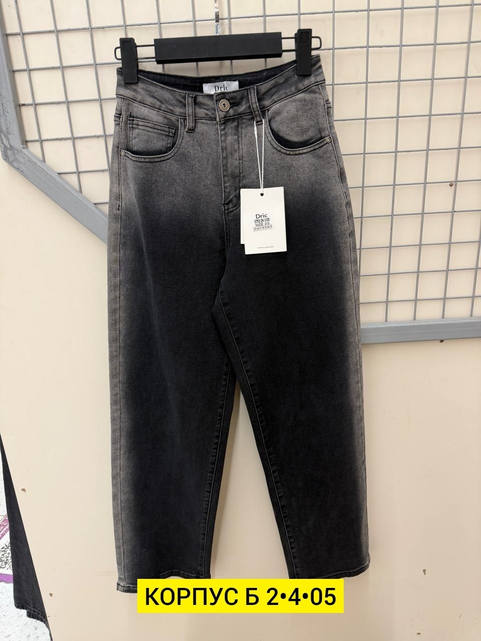 женские джинсы,джинсы брюки,джинсы,джинсы женские бананы,джинсы джинсы