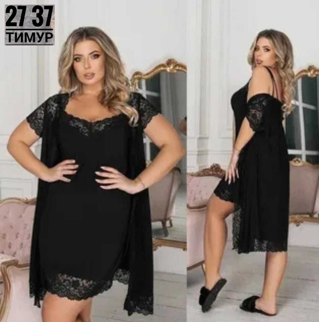 комплект с пеньюаром,комплект сорочка с халатом,пеньюар женский,пеньюар больших размеров,пеньюар женский комплект