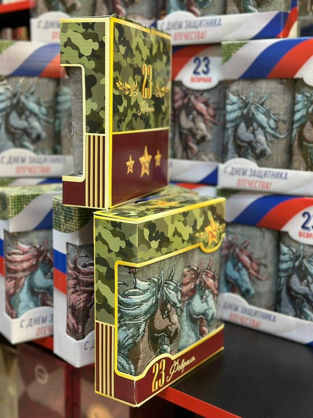 день защитника отечества,подарки к 23 февраля,упаковка подарочная,подарочная коробка,к году защитника отечества