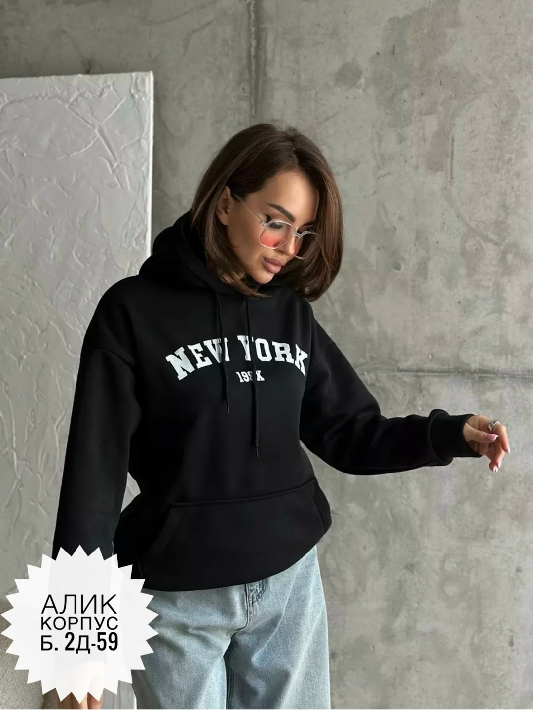 женская кофта,толстовка женская,худи оверсайз с капюшоном теплое с начесом,кофта худи,свитшот женская