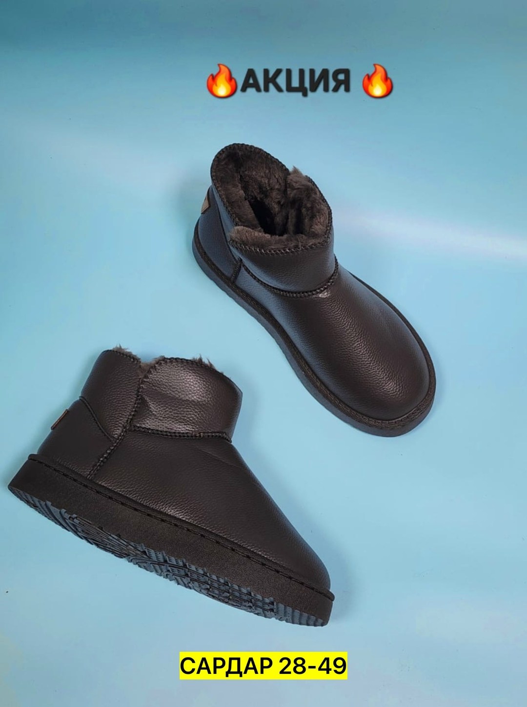 ,угги женские,угги,угги детские,угги для мальчика