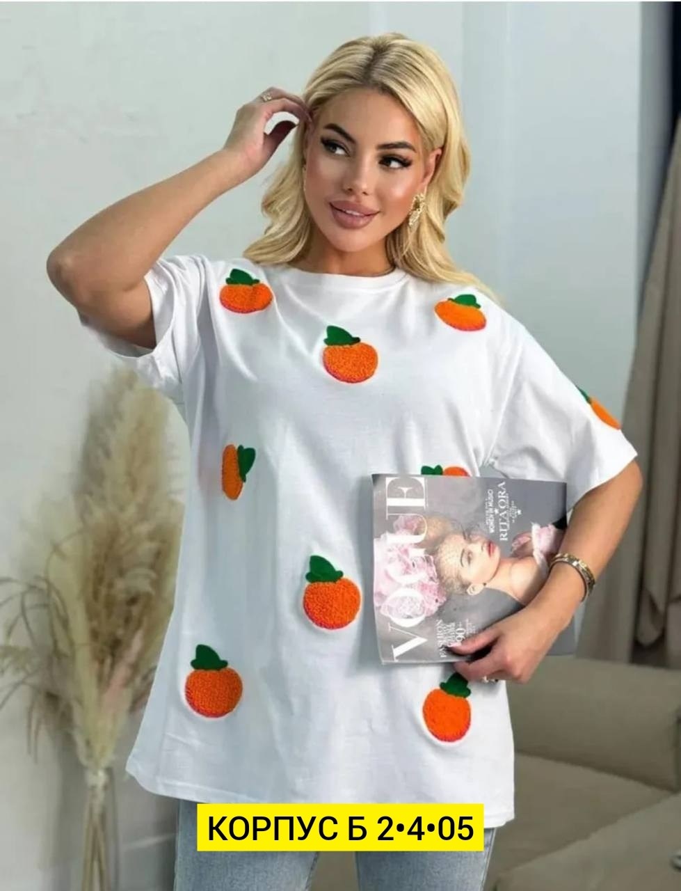женская футболка,футболка оверсайз, ,футболки летние,женской одежды