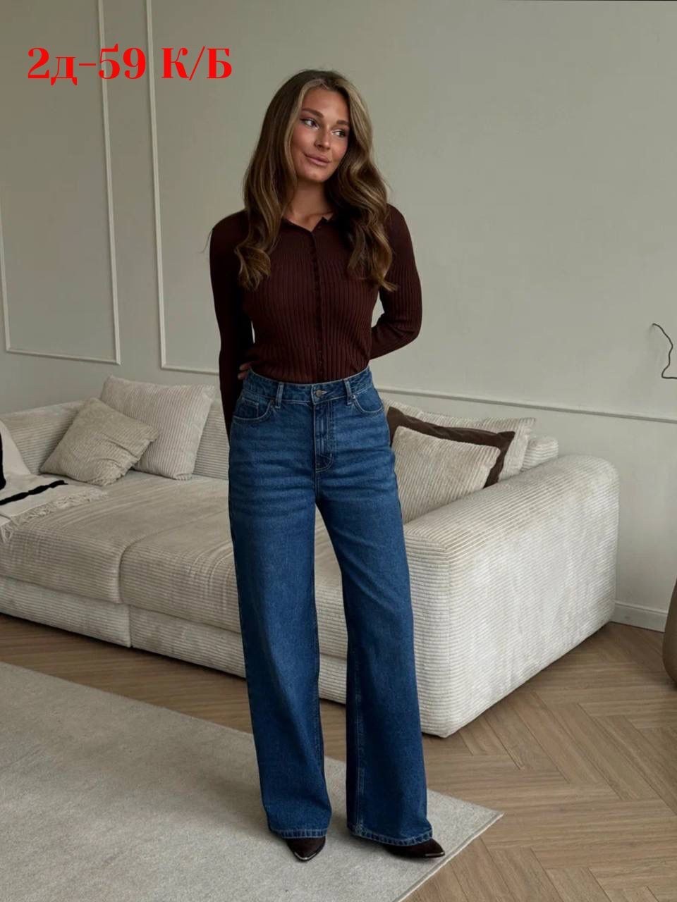 джинсы женские,джинсы прямого кроя,прямые женские джинсы,джинсы женские широкие,джинсы брюки